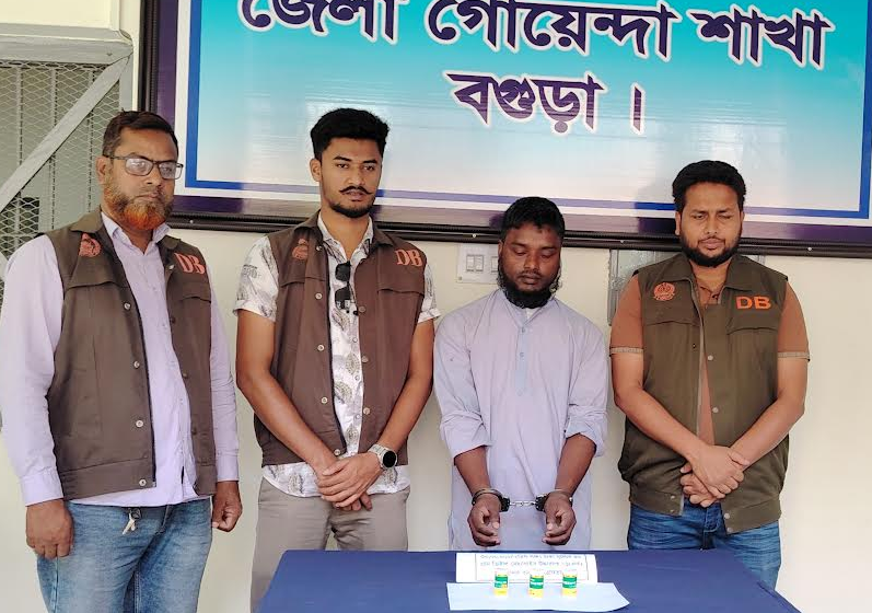 বগুড়ায় ৩০ লাখ টাকার ক্রিস্টাল মেথ-আইসসহ এক মাদক ব্যবসায়ী গ্রেফতার